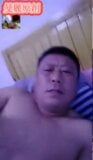 chinese daddy 111 snapshot 1