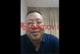 chinaese daddy snapshot 3