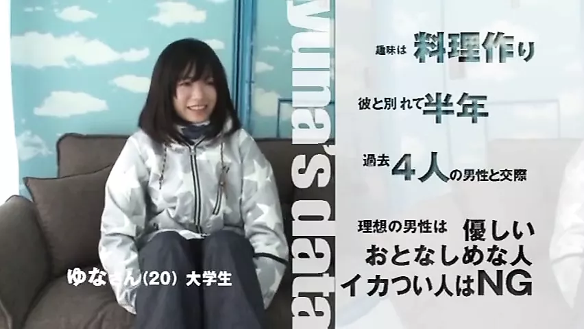 Ero-File 017