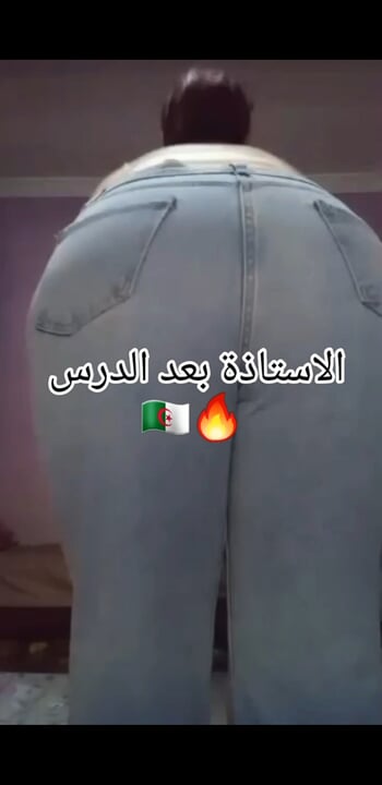 Algerian teacher f dar after darss