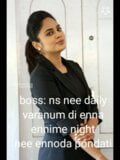 Nandita Swetha и ее босс snapshot 6