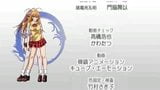 Ikkitousen Dragoin的命运 热水浴缸的乐趣 第2部分 snapshot 10