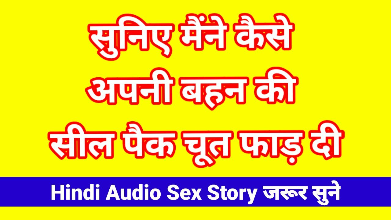 Kamukta audio story