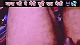 Mama ji ka mota land ll sex stories ll Jon S 113 snapshot 10