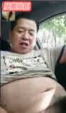 chinese daddy 155 snapshot 6