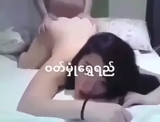 Wutt Hmone Shwe Yi Beautiful Myanmar Actress Being Fucked: Pussy ...
