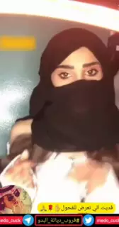 Beautiful Saudi Girl 22: Arab Ass Porn | xHamster