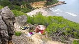 Hispanic Babe Blow And Fuck On Hiking Trail snapshot 24