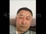 asian daddy snapshot 3