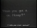 プライベートオーディション！レトロ1920！ （ロシア語字幕） snapshot 12