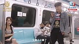Il sesso rischioso con un'arrapante asiatica amatoriale sul treno pubblico di Taiwan reale è finito con un'enorme sborrata snapshot 4