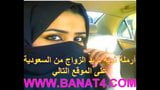 Pute arabe, salope, sexe arabe, partie 8 snapshot 2