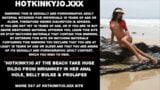 Hotkinkyjo at the beach takes a huge dildo from mrhankey in her anal hole, belly bulge & prolapse snapshot 1