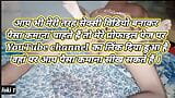 Bhabhi ki full chadai video my house and seen now. snapshot 1