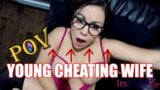 YOUNG CHEATING WIFE POV - ImMeganLive snapshot 1